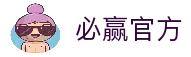 必赢（亚洲）官方网站 - bwin.com